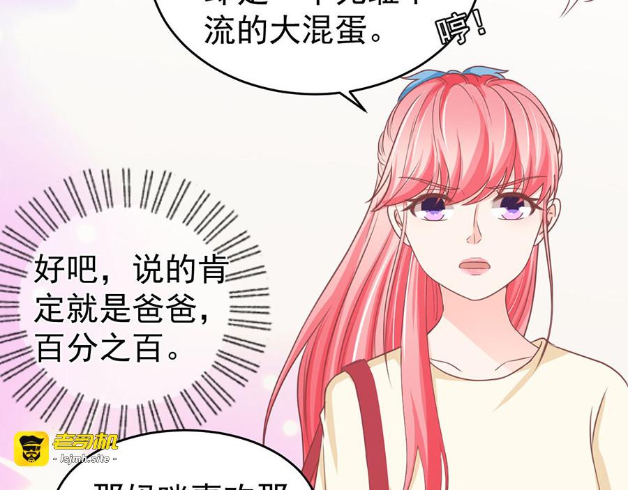 第188话 第 63 页