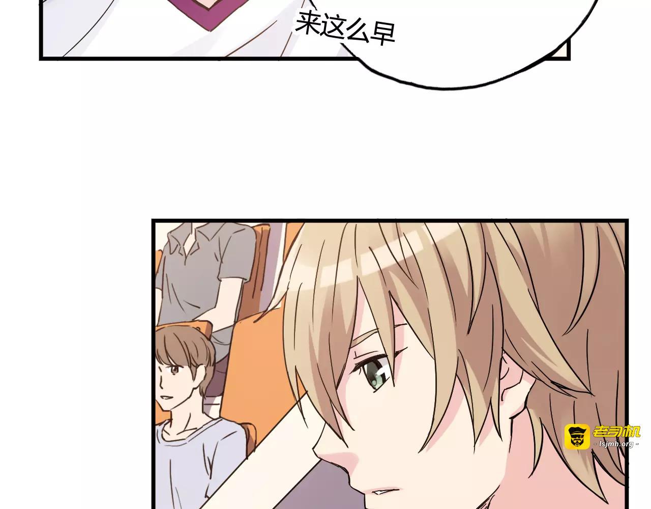 第38话 球场上的她 第 39 页