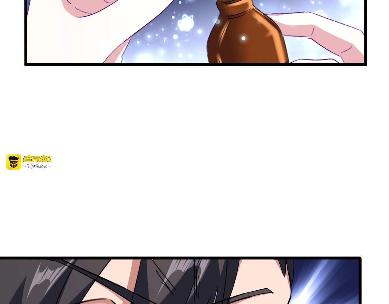 第135话 纷至登场 第 25 页