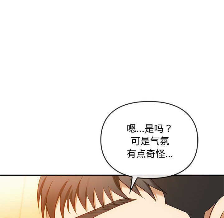 第45话 第 40 页