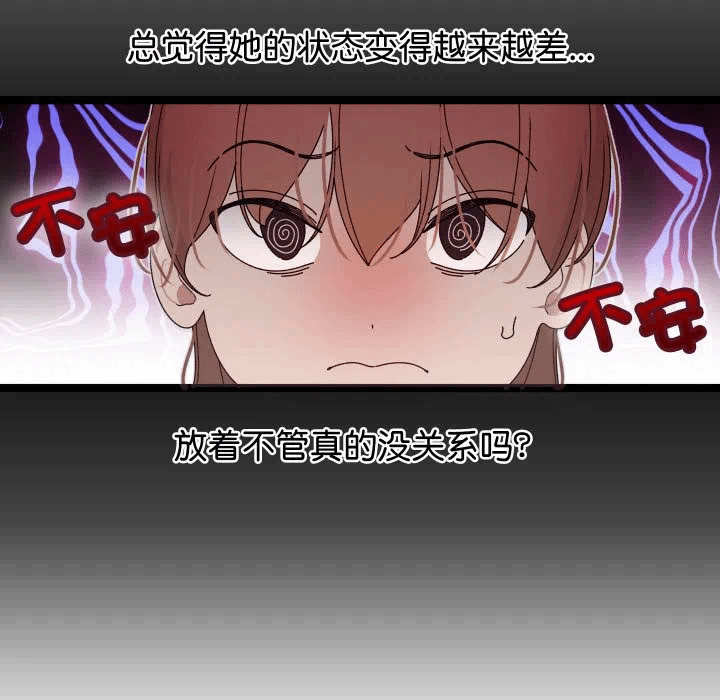 第2话 第 68 页