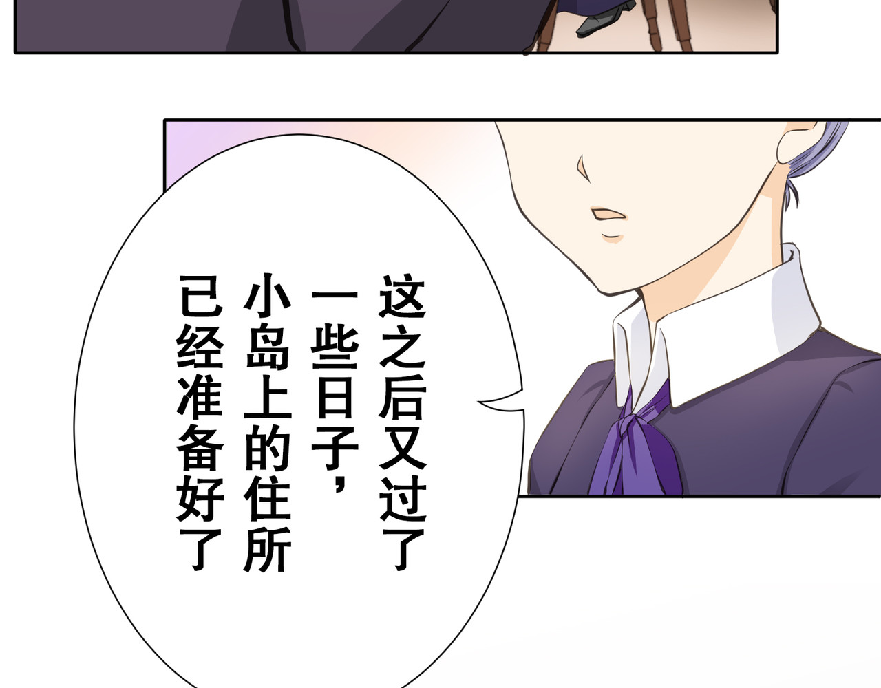第25话 第 106 页
