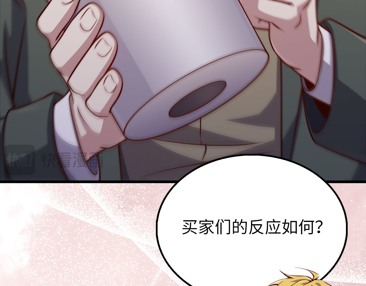 第139话 自导自演 第 210 页