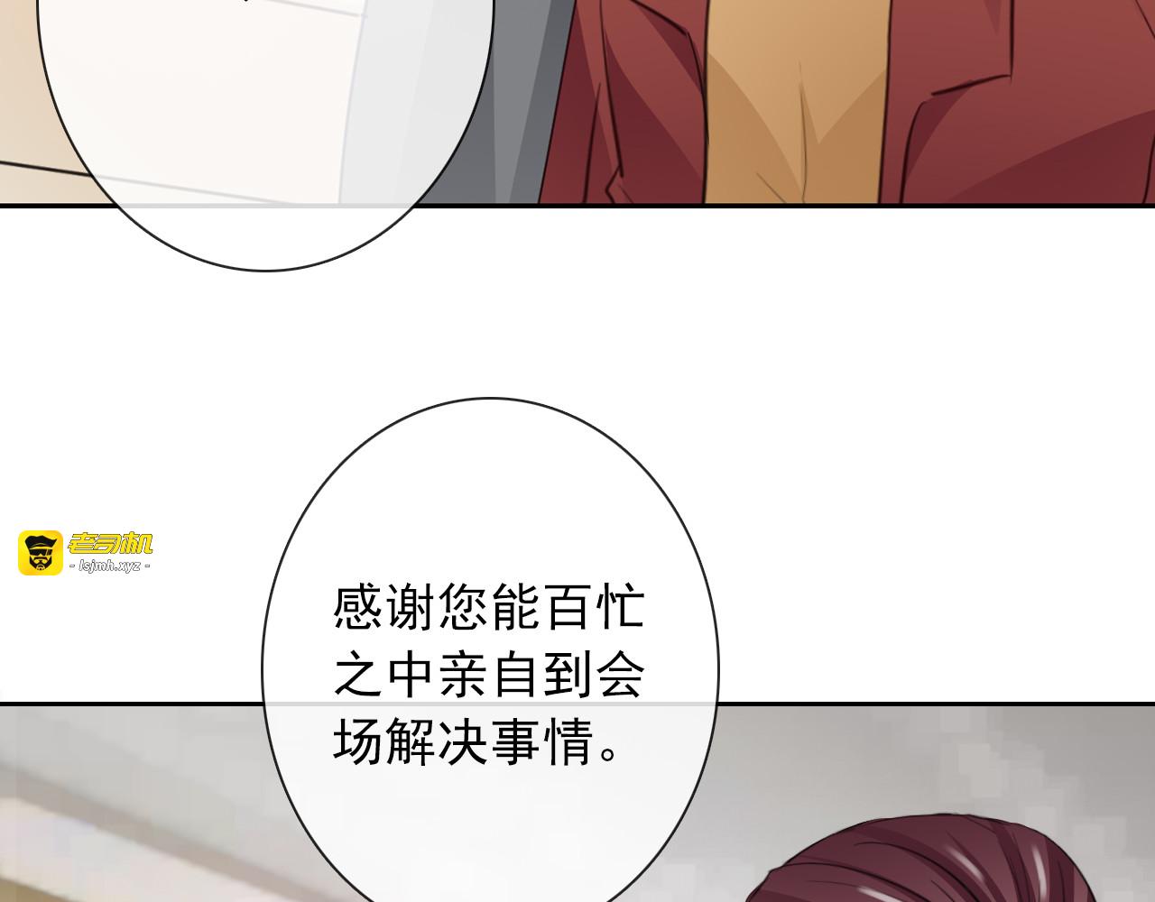 第122话 修改规则 第 57 页