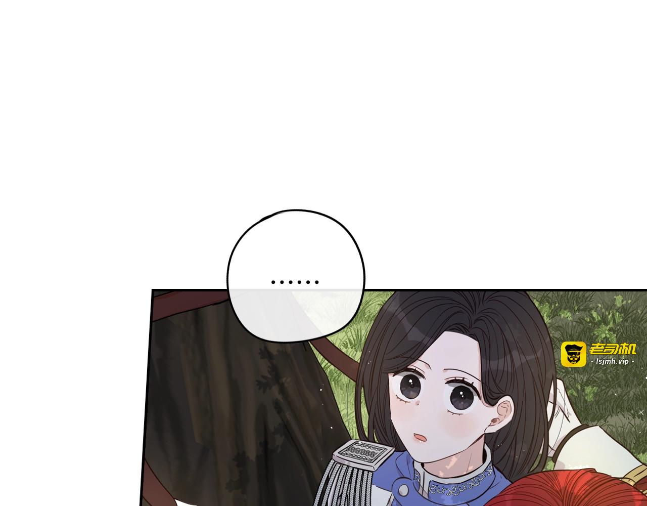 第16话 帮我一个忙 第 37 页