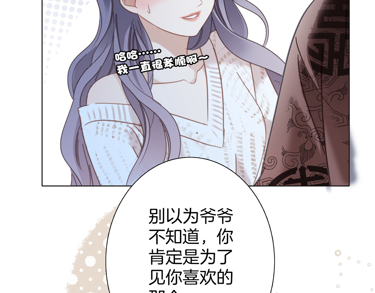 81：给你想要的答案 第 56 页