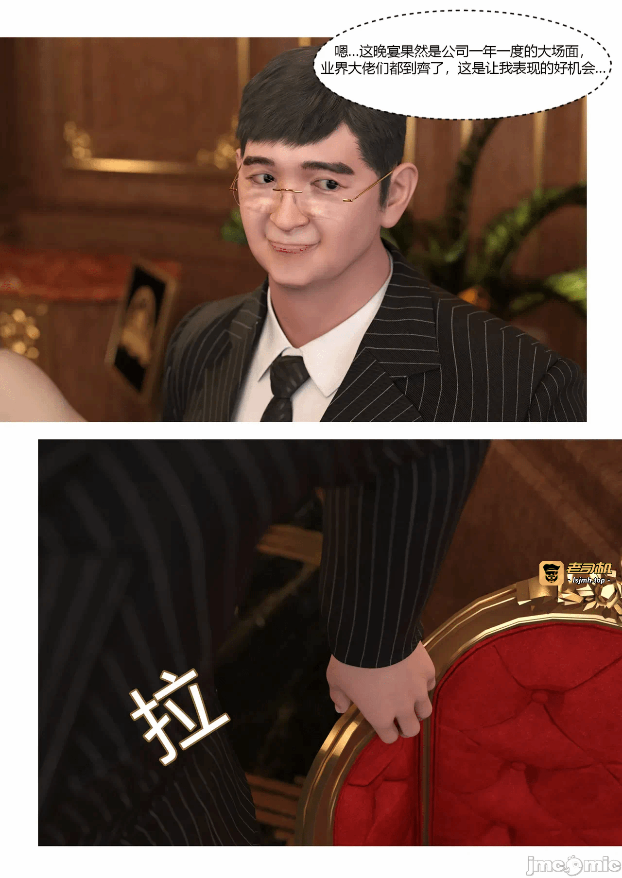 第一话 第 63 页