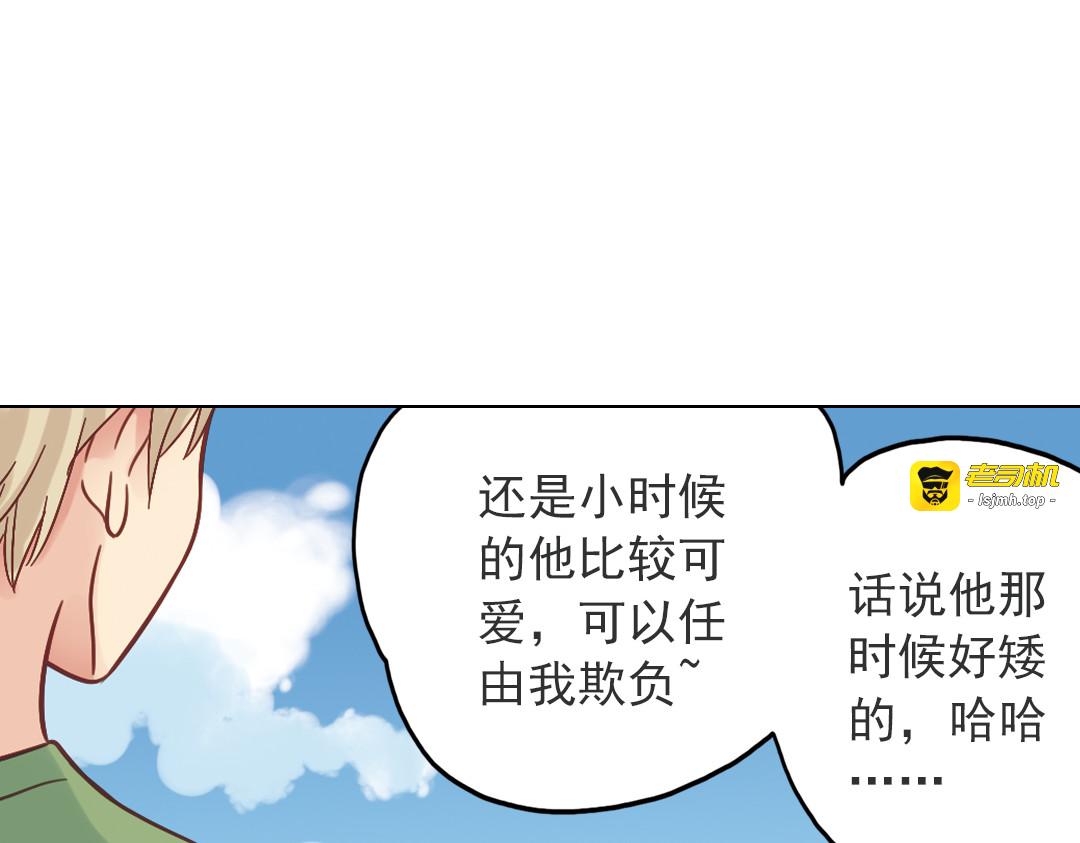 第33话分歧（上） 第 49 页