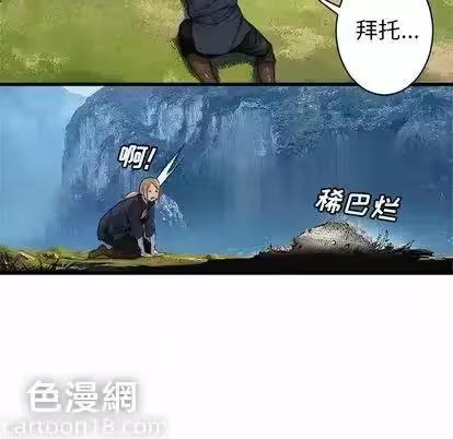 第25话 第 28 页