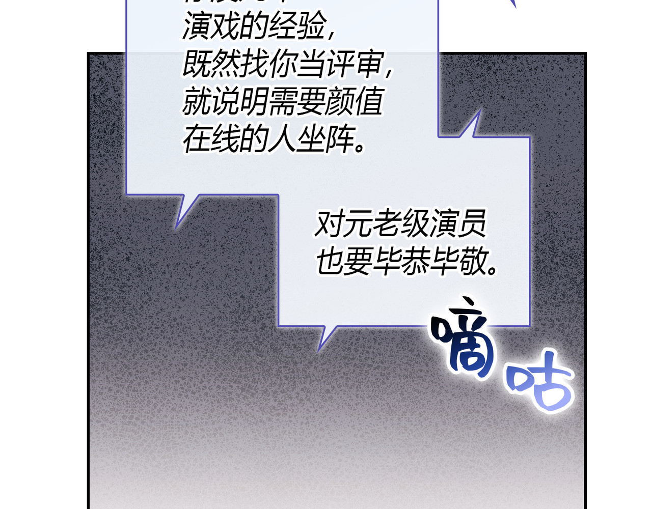 第 39话 第 114 页