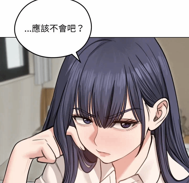 第29话 第 143 页