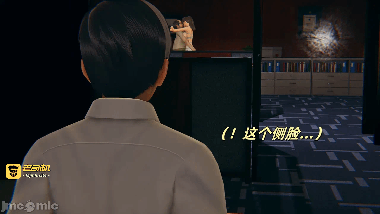第一话 第 21 页