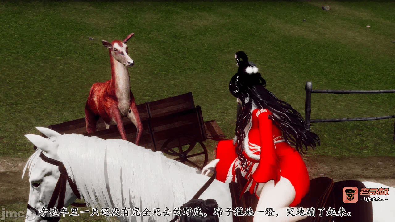 第一话 第 121 页