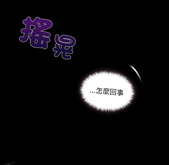 第5话 第 126 页