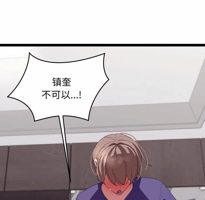 第8话 第 189 页