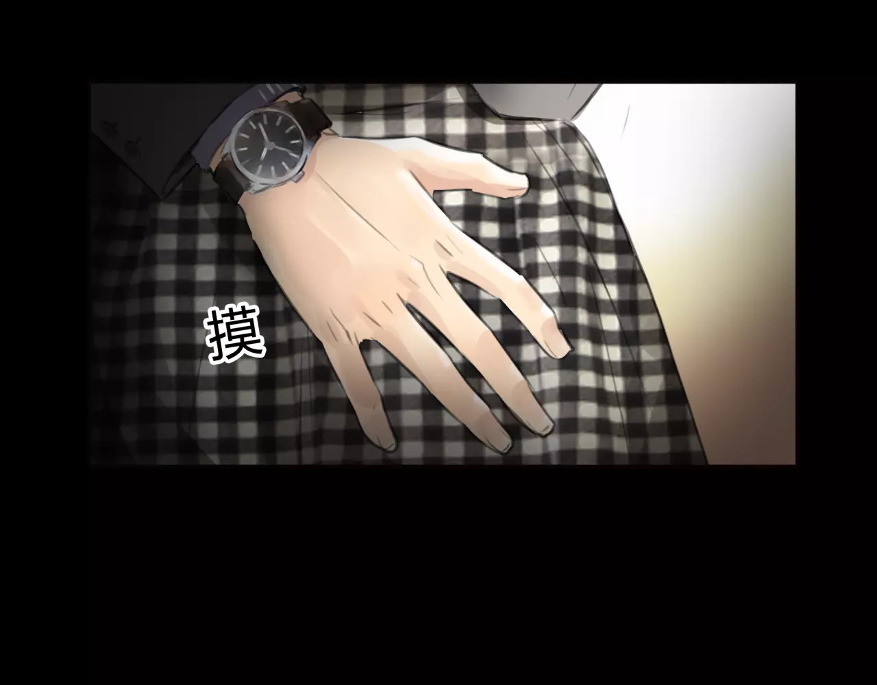 第30话 我何时能走进你心里 第 58 页