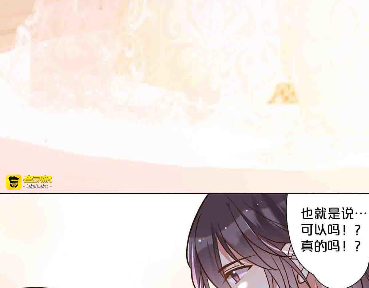 第104话 第 7 页