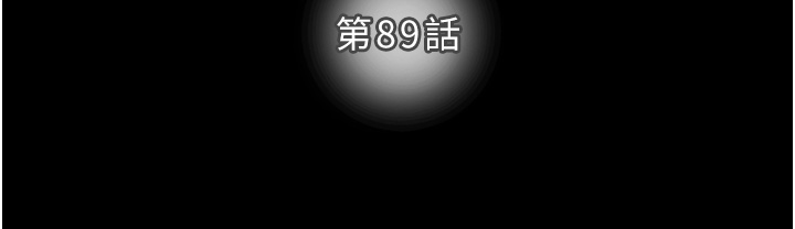 第88话 第 8 页