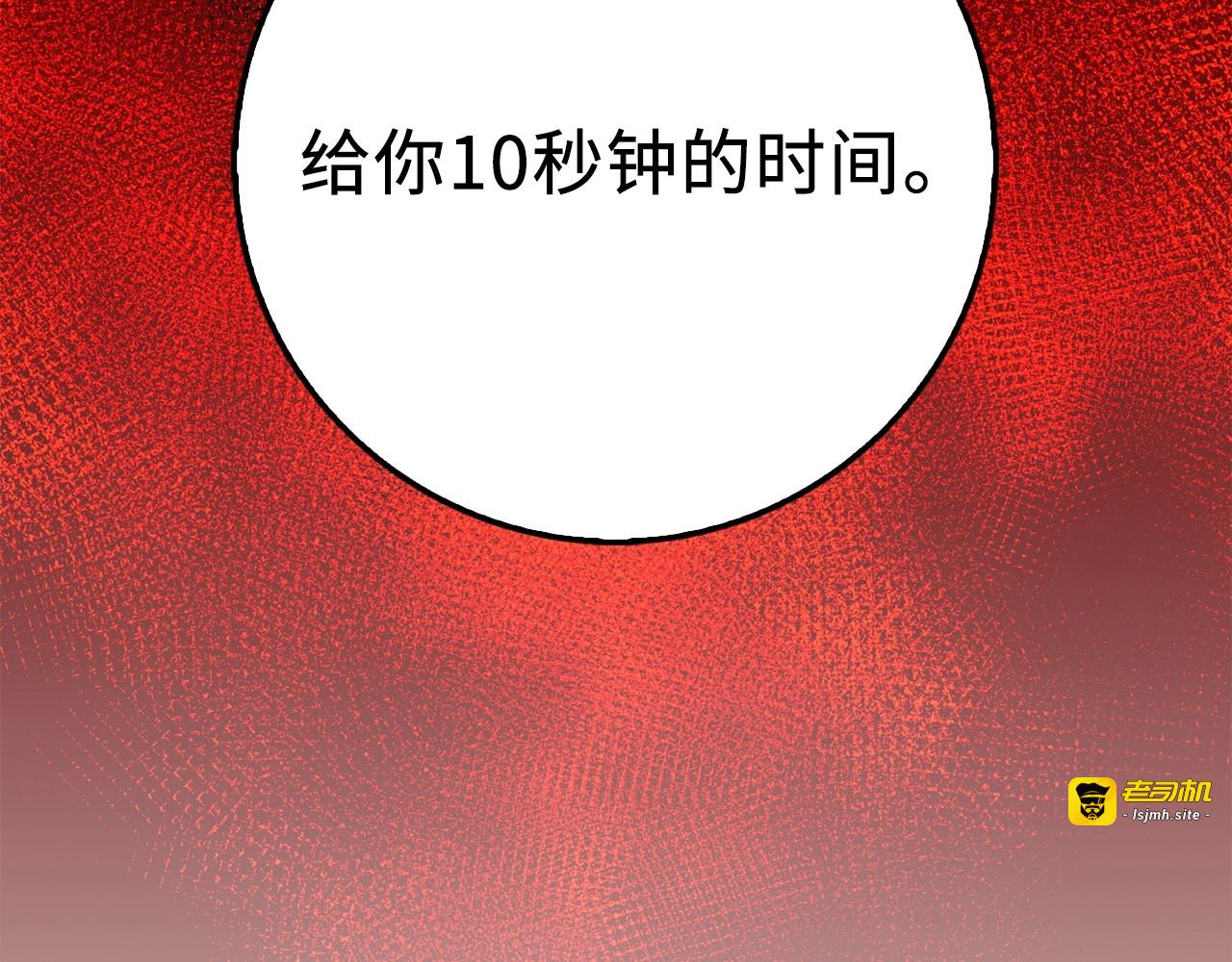 第17话 点击习得武功 第 47 页