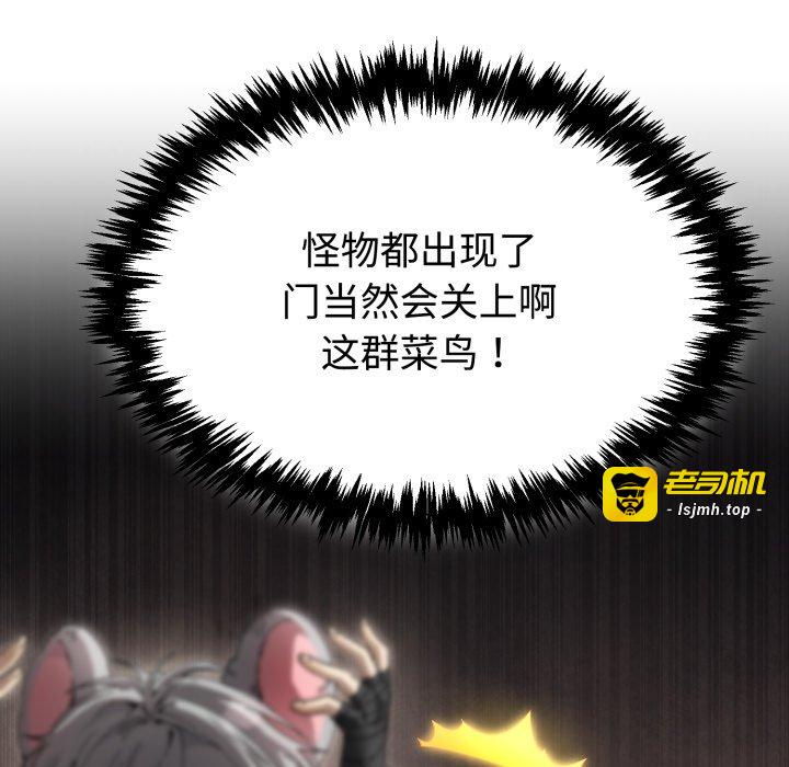 第3话 第 153 页
