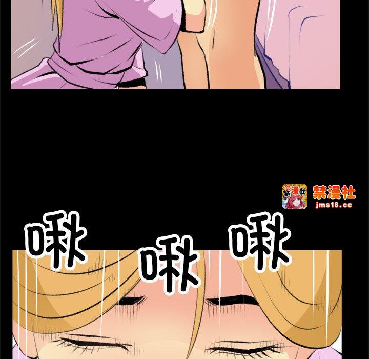 第16话 第 61 页
