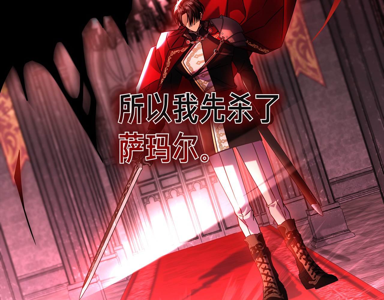 第8话 散步 第 180 页