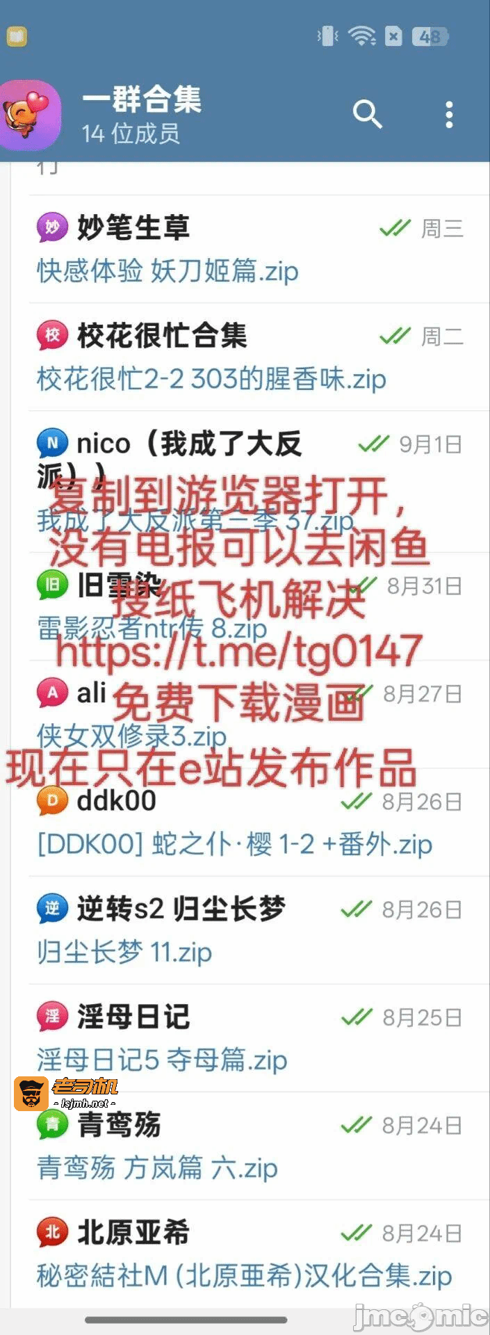 第一话 第 357 页