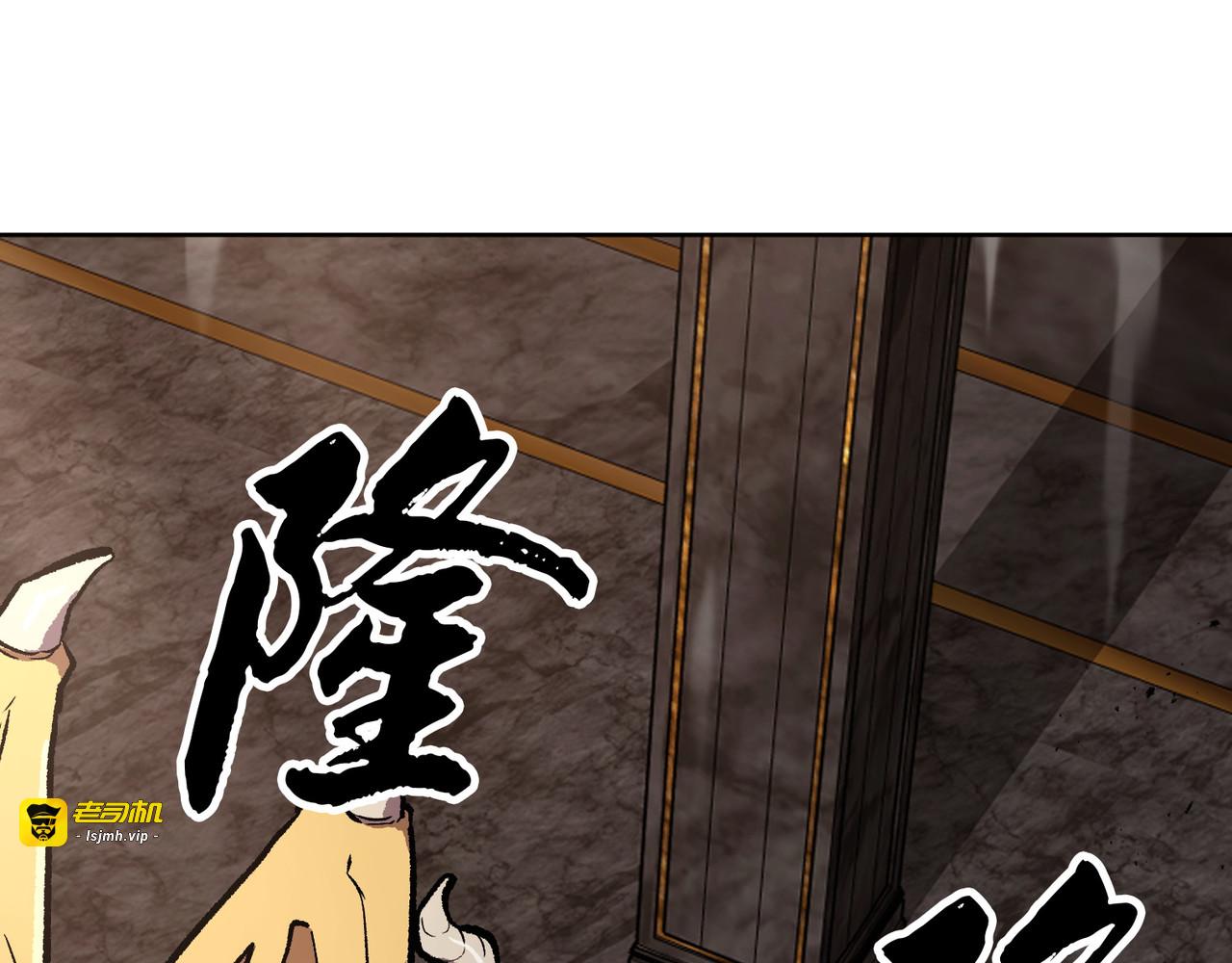 第37话 第 25 页