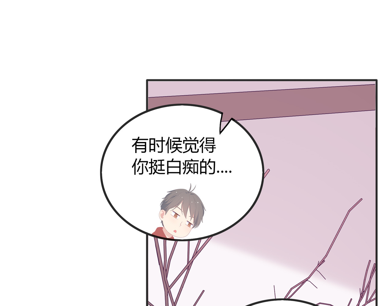 第42话 别赶我走 第 140 页