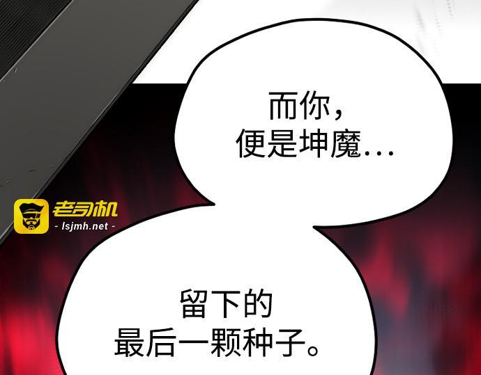第150话 第 123 页