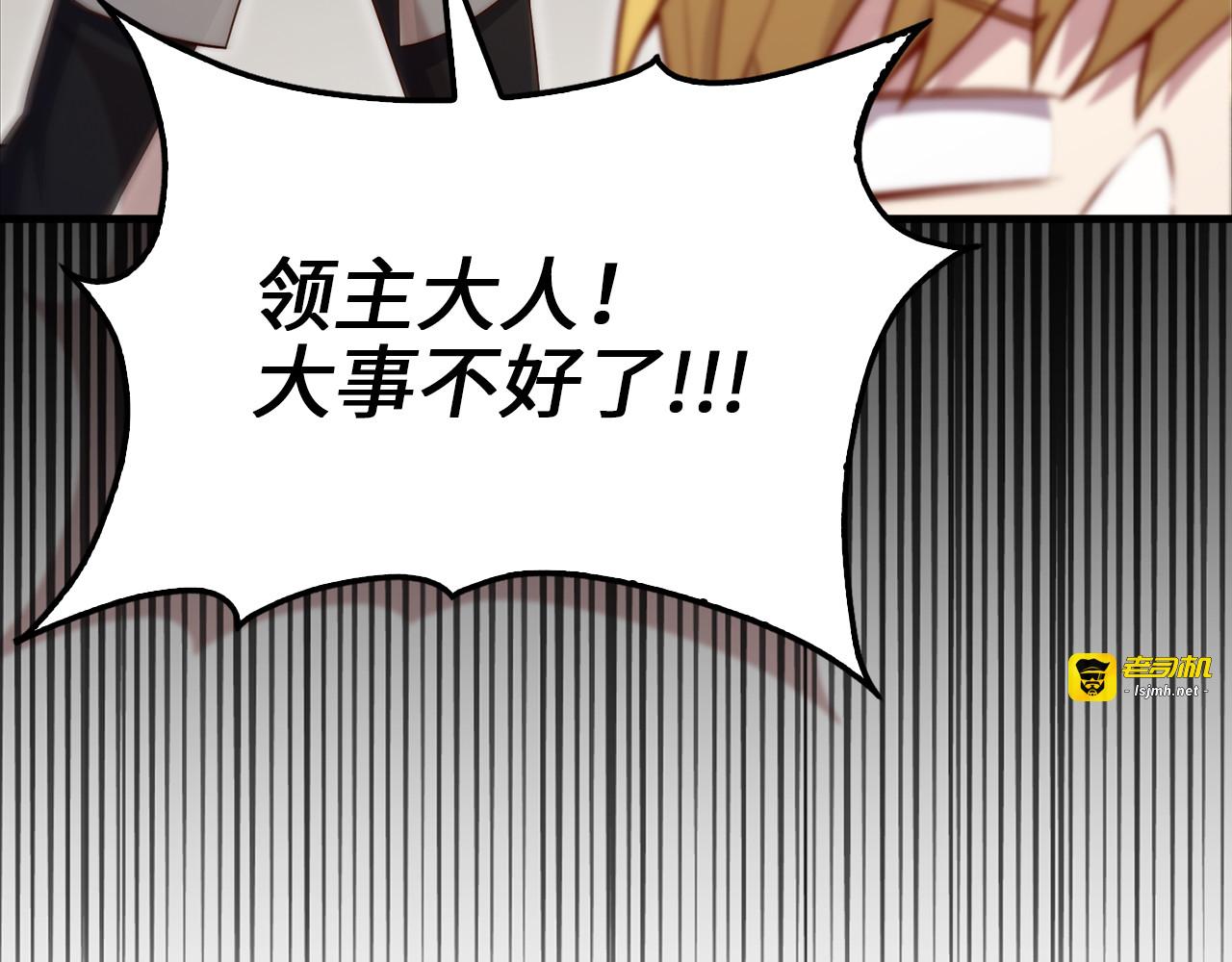 第158话 回生之决 第 69 页
