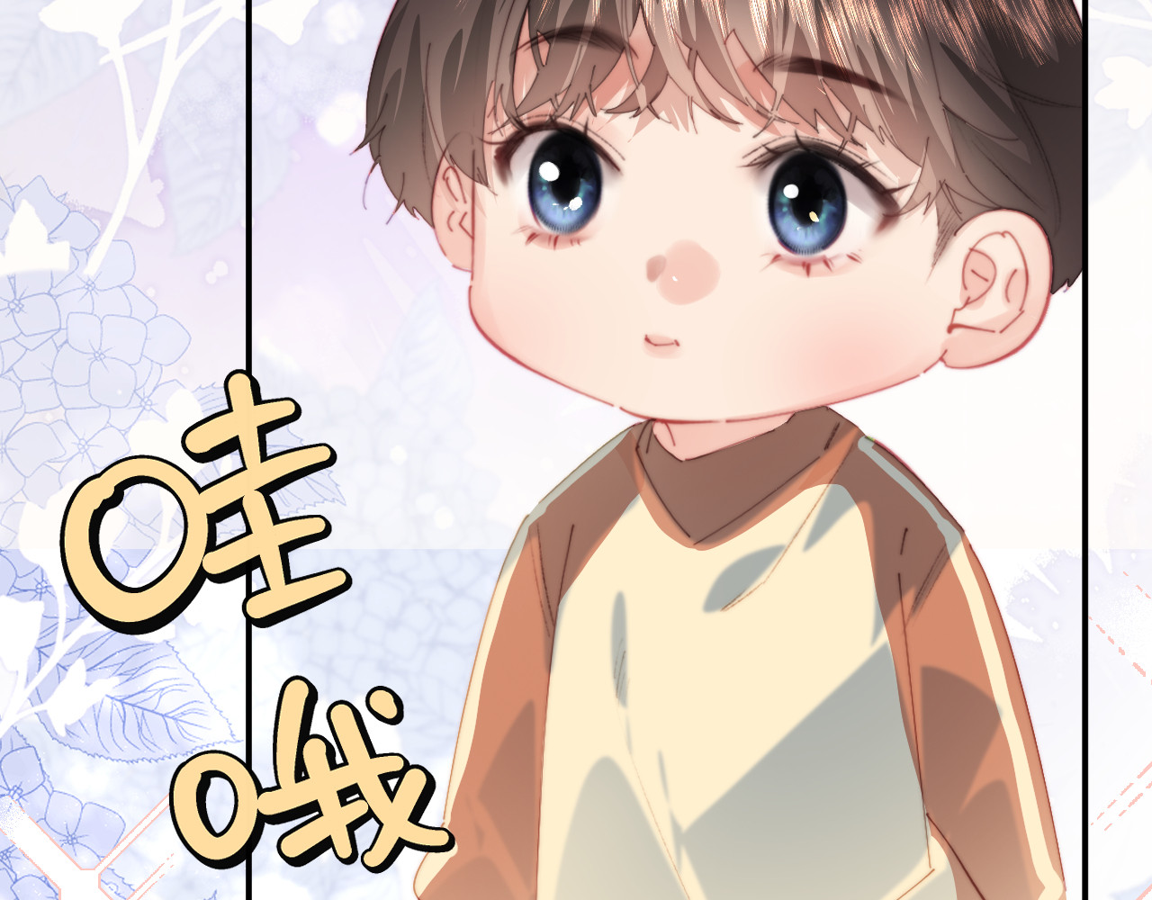 第106话 我的宝贝 第 44 页