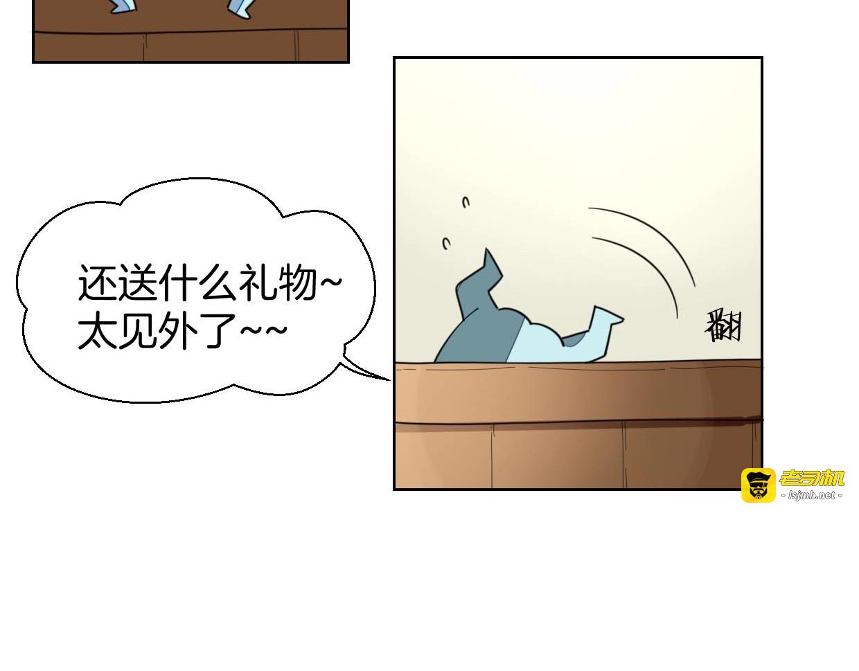 第6话 变身2 第 55 页