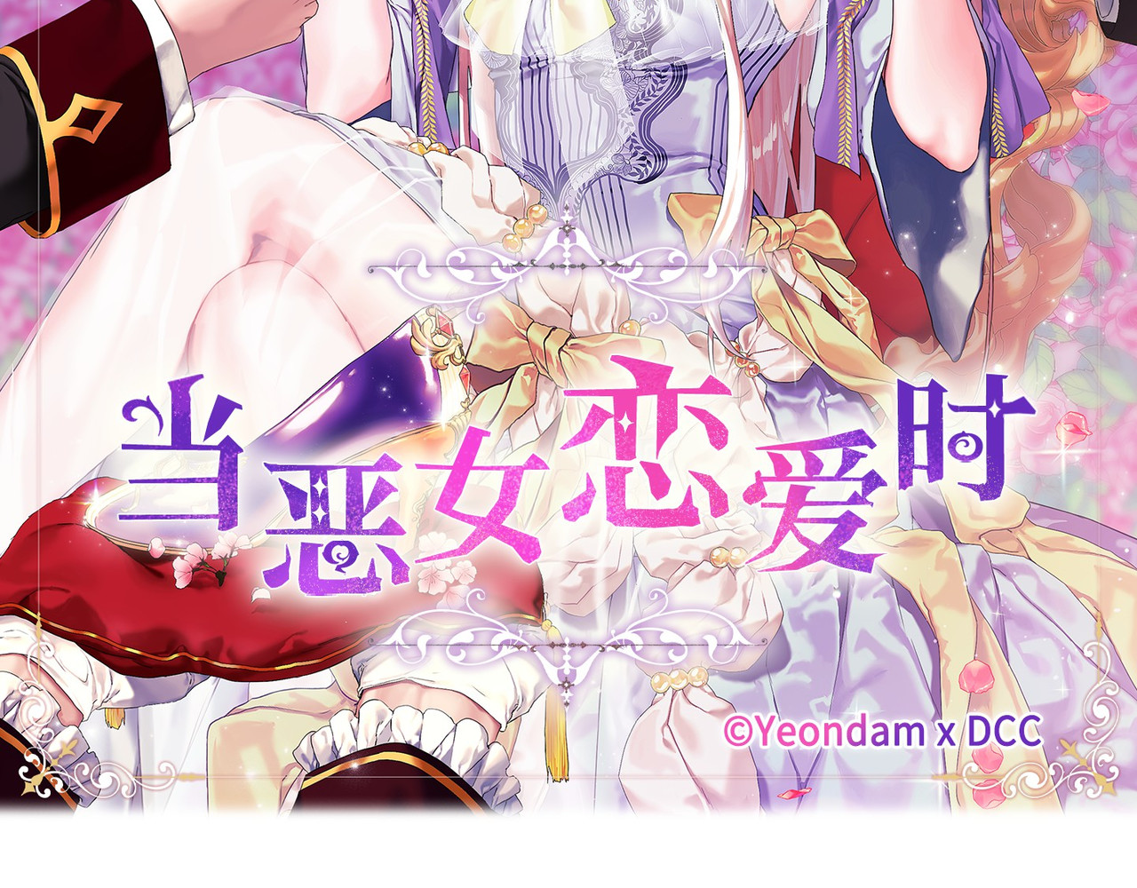 第 50话 第 31 页