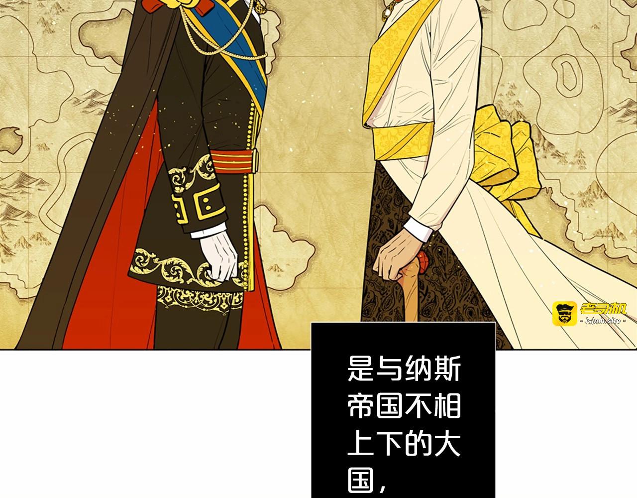 第14话 奉猪为神 第 55 页