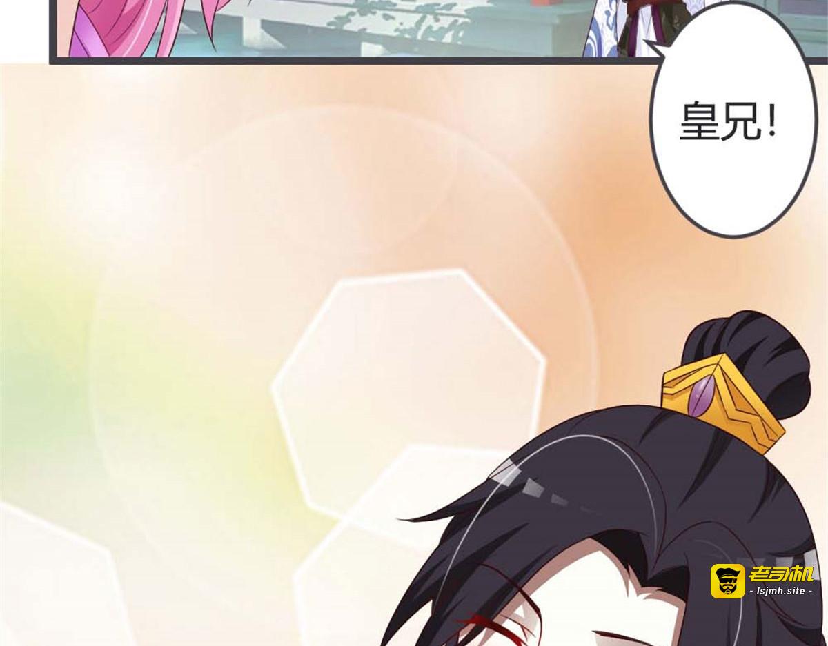 第44话 第 5 页