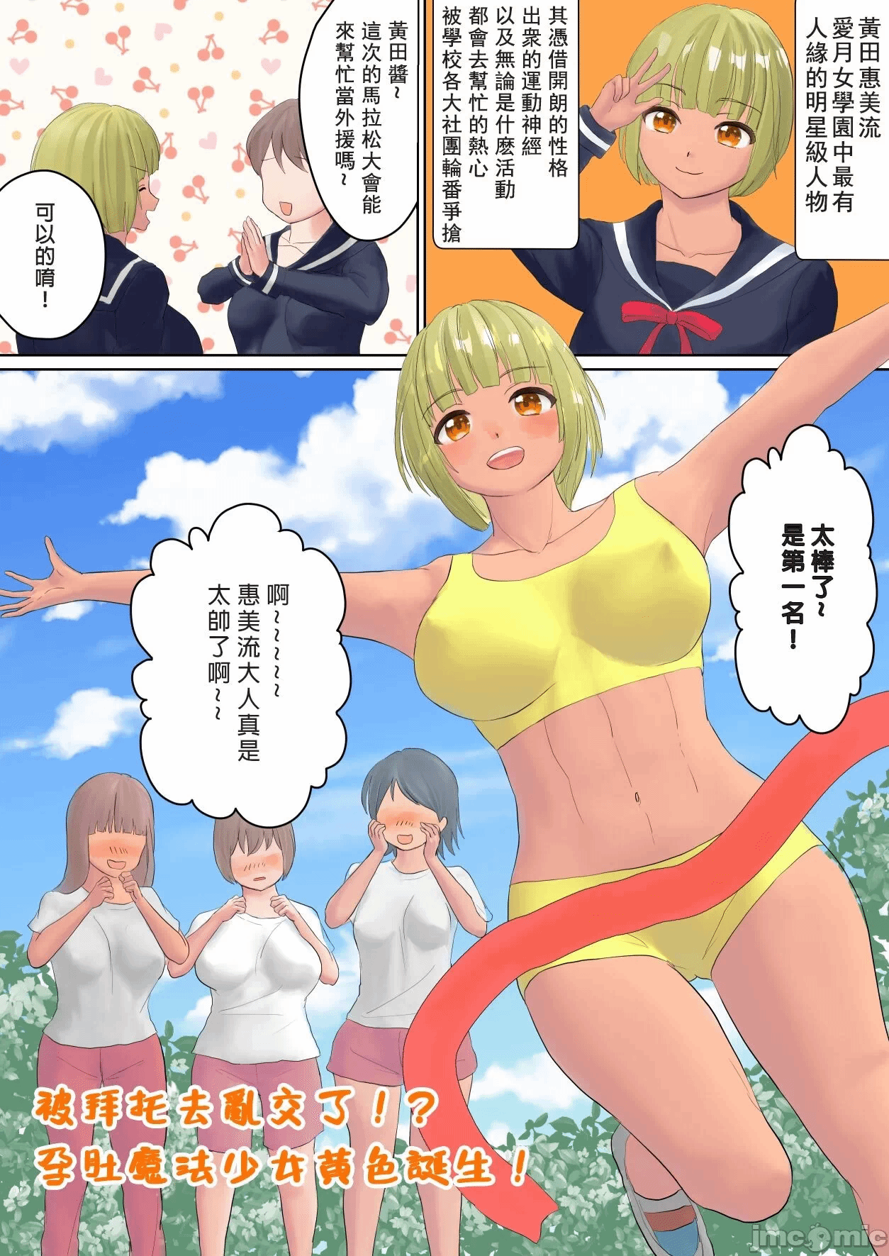 第一话 第 24 页
