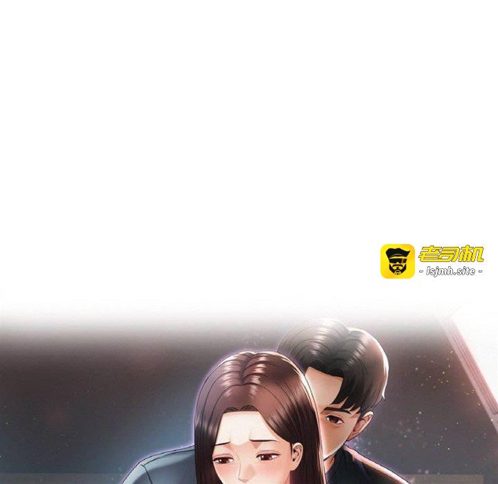 第11话 第 13 页