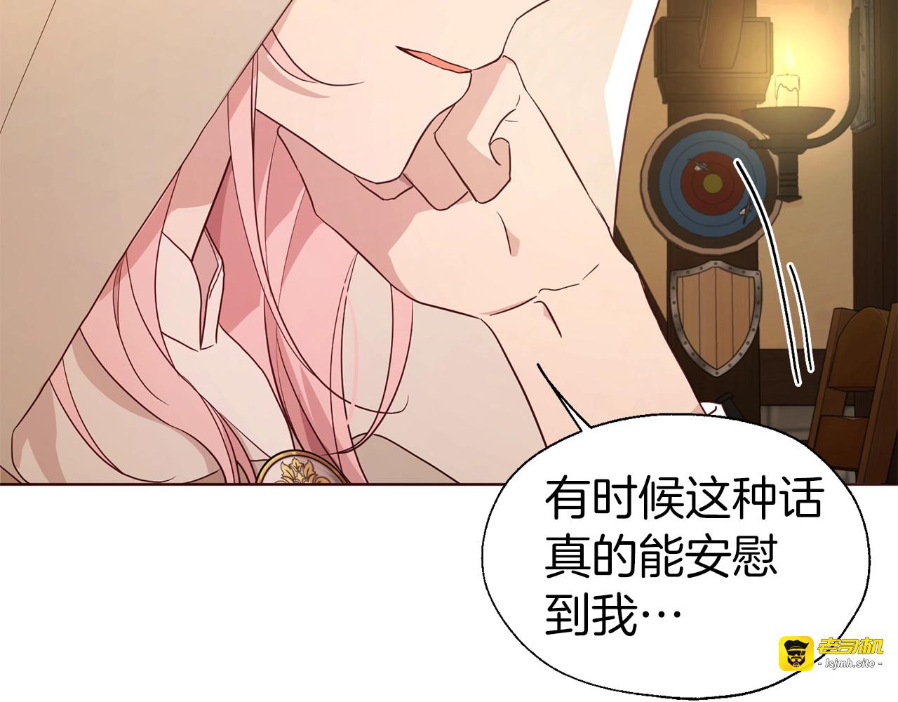 第85话 再见面 第 21 页