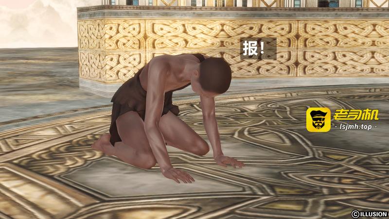 HERO 5 第1话 - 23