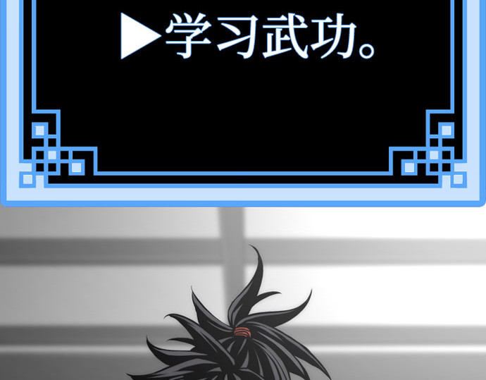 第37话 第 114 页