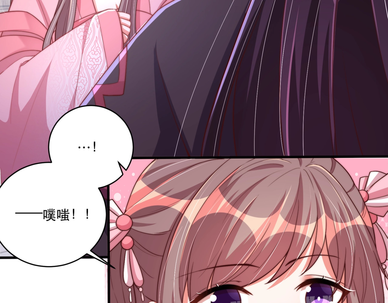第61话 新知识 第 64 页
