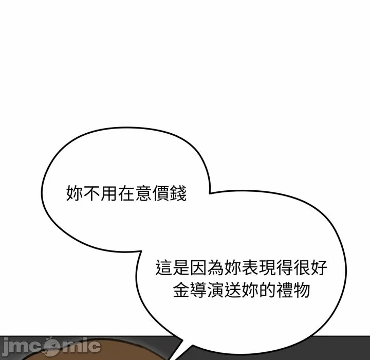 第36话 第 130 页