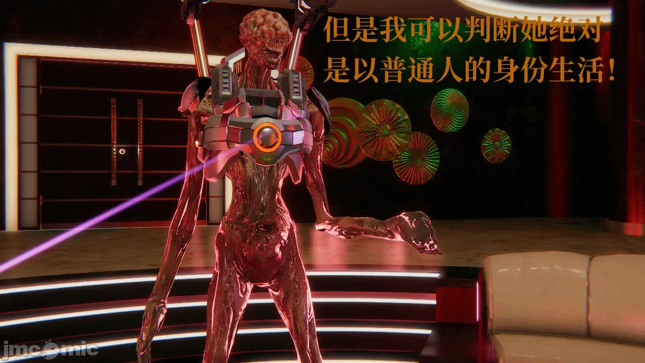 第一话 第 26 页