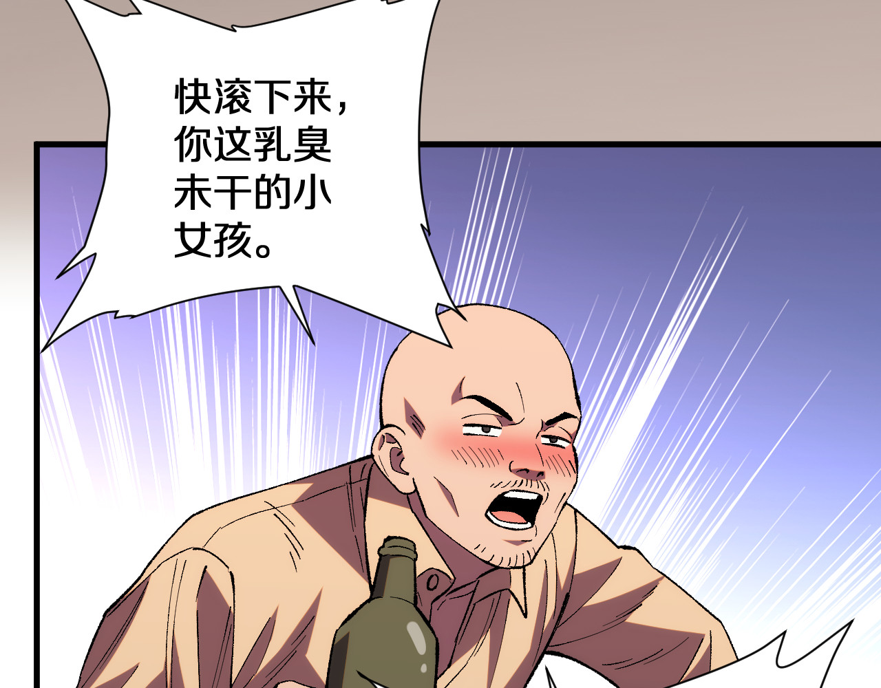 第24话  神魔群战！ 第 128 页