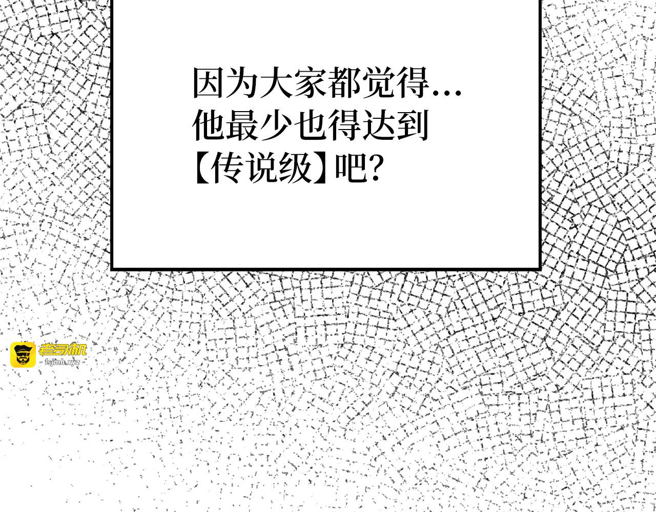 第45话 学院 第 131 页