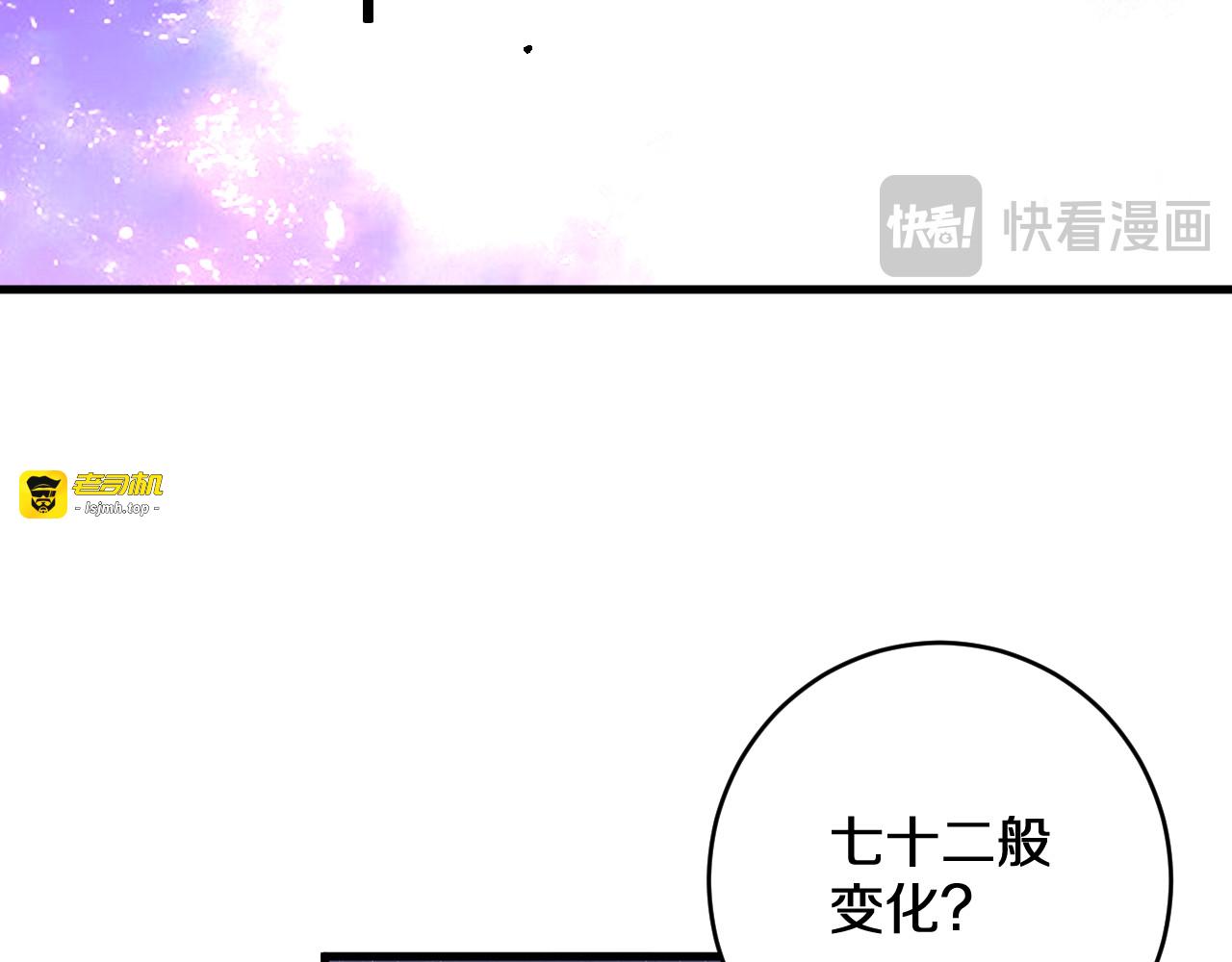 第38画 知见障 第 71 页