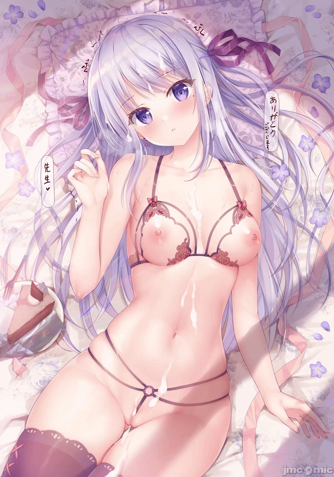 第一话 第 18 页