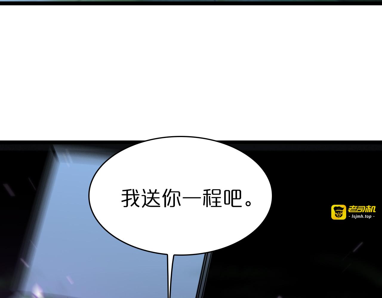 第57话 两种病毒 第 19 页