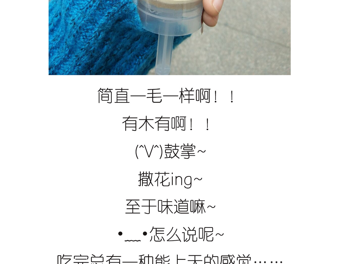 推推乐 第 54 页